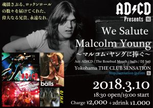 【ライヴ情報】2018.3.10 AD/CD Presents We Salute Malcolm Young 〜マルコム・ヤングに捧ぐ〜