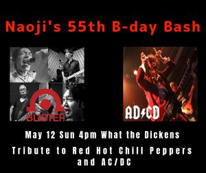 【ライヴ情報】Naoji’s 55 Bday Bash! BLISTER & ADCD at Dickens!