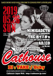 【ライヴ情報】2019.5.26 Rock Club Event 「CATHOUSE JAPAN」