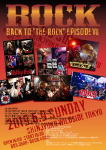 【ライヴ情報】2019.6.9 Back To “THE ROCK” Episode VII