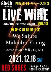 2021.12.18 POWER UPリリース記念 LIVE WIRE Vol.13