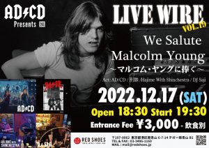 【セットリスト公開！】2022.12.17 AD/CD × レッドシューズ LIVE WIRE Vol.19