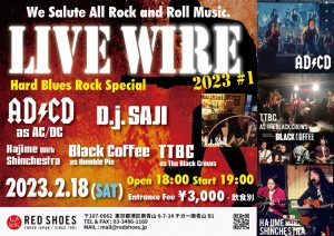 2023.2.18 AD/CD × レッドシューズ LIVE WIRE 2023 #1