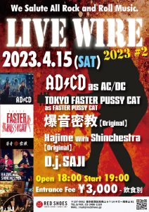 2023.4.15 AD/CD × レッドシューズ LIVE WIRE 2023 #2