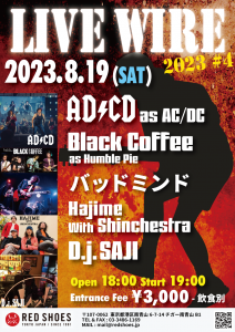 2023.8.19 AD/CD × レッドシューズ LIVE WIRE 2023 #4