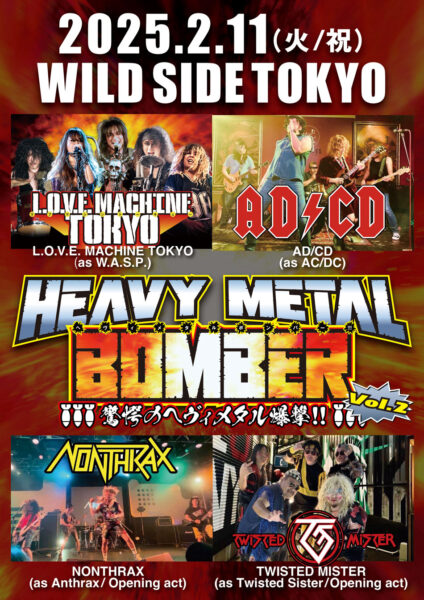 2025.2.11 HEAVY METAL BOMBER 驚愕のヘヴィメタル爆撃!! Vol.2